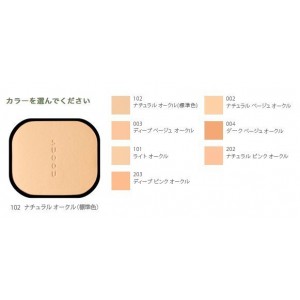 SUQQU Lucent Powder Foundation Refill 晶采光感粉餅/ 102 Natural Beige